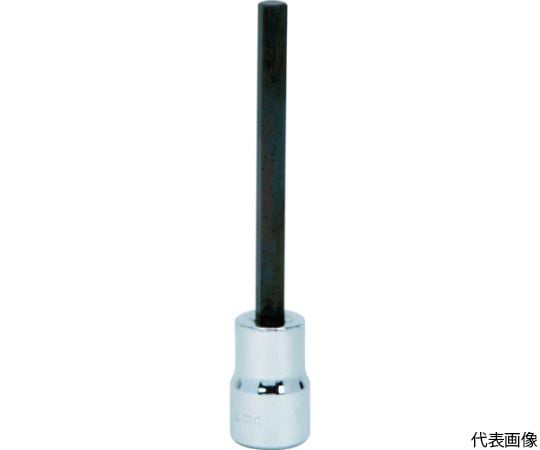 3/8ドライブ　ヘックスロングビットソケット　8mm