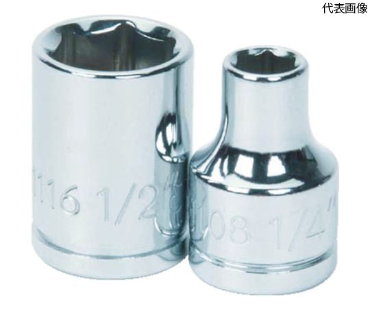 3/8ドライブ　ショートソケット　6角　16mm