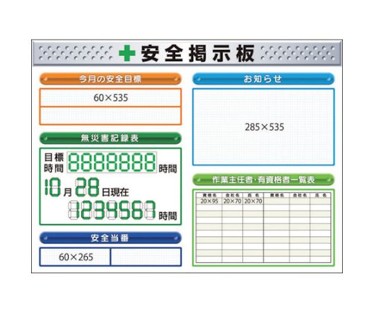 61-8808-97 スチール製ミニ掲示板 3列タイプ KG-1222A 【AXEL】 アズワン