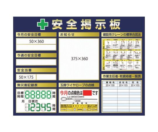 スチール製ミニ掲示板 3列タイプ KG-1222A