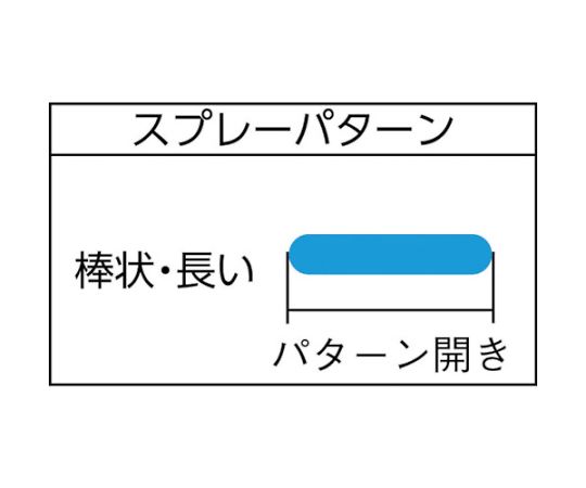 取扱を終了した商品です］自補修専用スプレーガン ノズル口径 Φ1.4 LPH