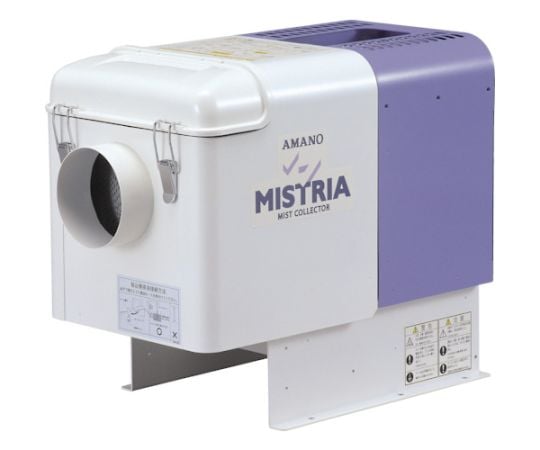 フィルター式ミストコレクター　0.75KW