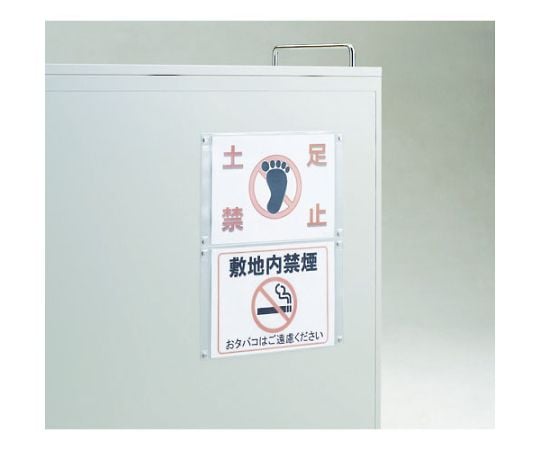 ネオジムマグネット軟質カードケース　2枚組　NMNC-A4-2S｜アズキッチン【アズワン】