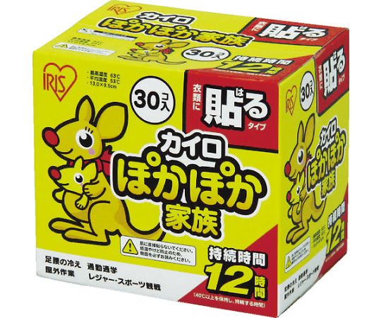 264591 ぽかぽか家族 貼るレギュラー 30P 1パック（30枚入） PKN-30HR