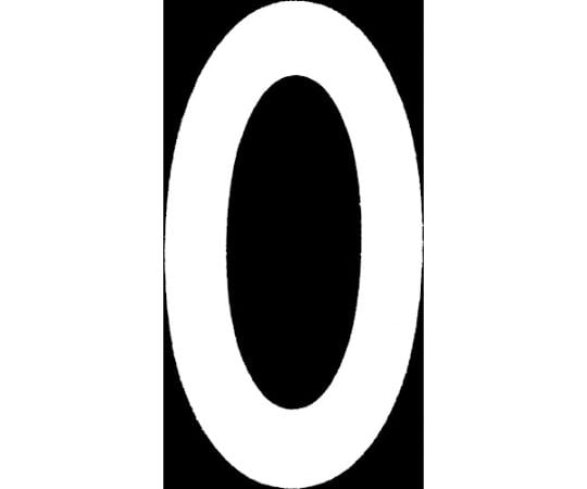 ロードマーキング　ナンバーS　0