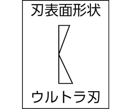 61-8844-19 電子斜めニッパー 銅線切断Φ0.2～1.25mm 全長135.5mm