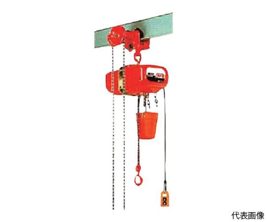SA型単相100Vギヤードトロリ結合式電気チェーンブロック0.5t・6m （SAG-0.5 6m）