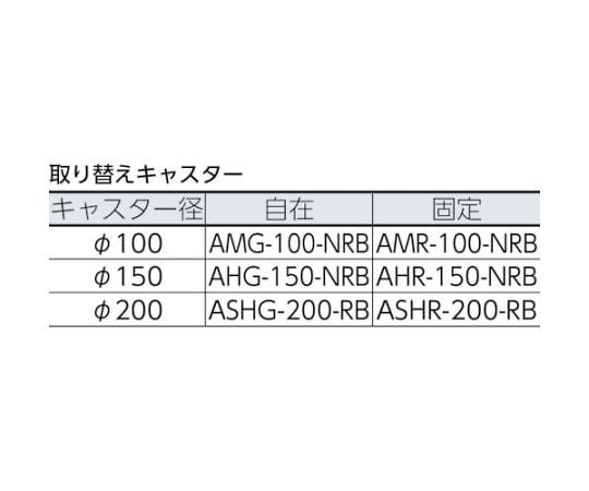 鋼鉄製運搬車 1400X750 Φ200エアキャスター Lストッパー付　SH-1LNACSS｜アズキッチン【アズワン】