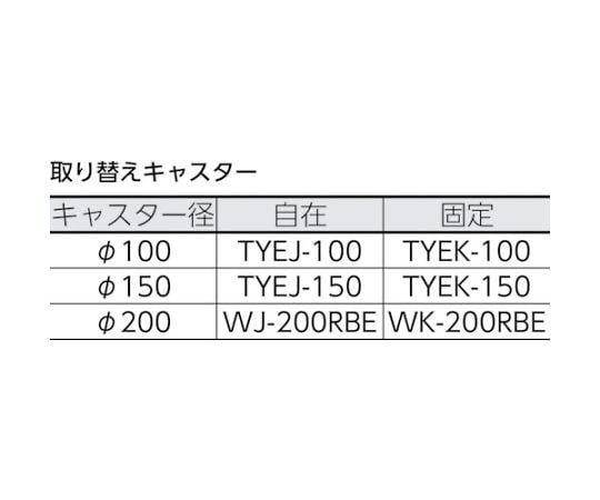 61-8855-52 鋼鉄製運搬車 1200X750 導電性キャスター Lストッパー付 SH-1NESS 【AXEL】 アズワン