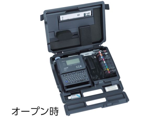 取扱を終了した商品です］テプラPROシステムトランク SR9BTA 61-8858