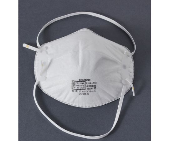 61-8863-02 使い捨て防じんマスク DS1 （10枚入） T35A-DS1 【AXEL