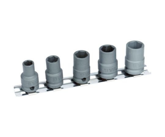 インパクト用ソケット5個組セット　差込角9.5mm