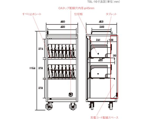 タブレット収納ロッカー　40台用　TBL-40