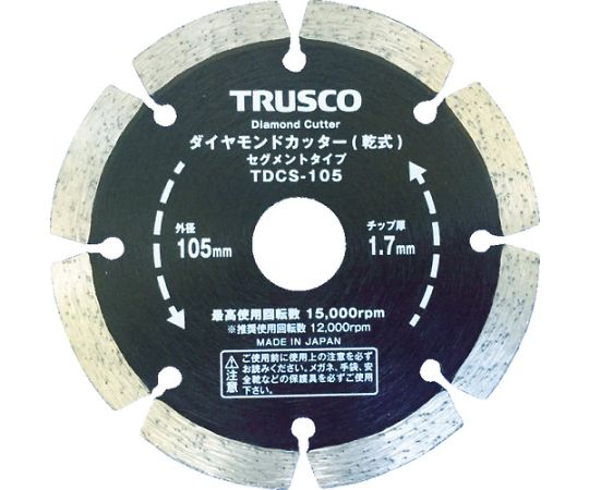 ダイヤモンドカッター　105X1.7TX7WX20H　セグメント