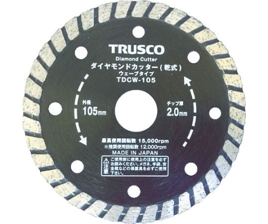 ダイヤモンドカッター　105X2TX7WX20H　ウェーブ