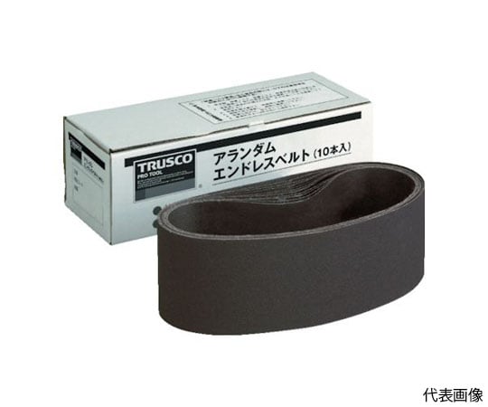 エンドレスベルト　76X533　A100　（10本入）