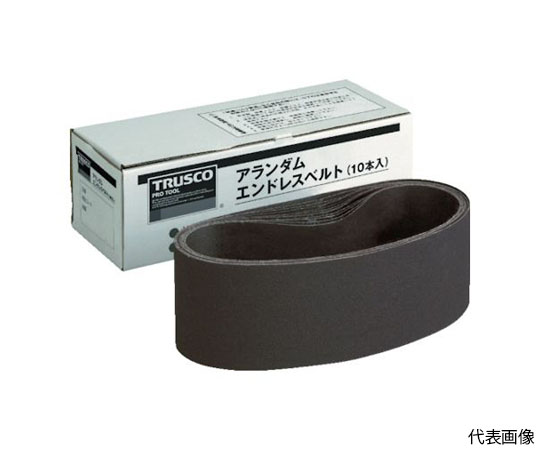 エンドレスベルト　76X533　A60　（10本入）