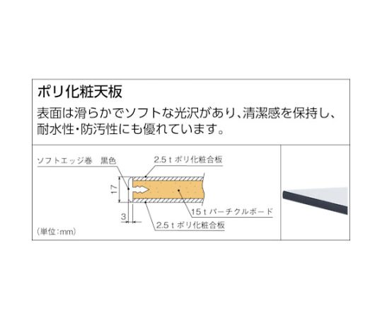 軽荷重作業台高さ調節式（80kg）TFAEM型 1200X600XH716～1016 φ75キャスター付 オレンジ色　TFAEM-1260C75
