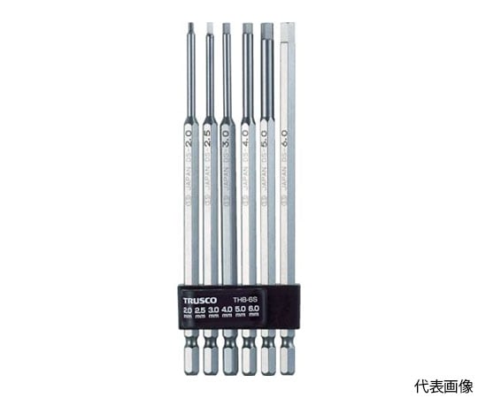 六角ロングビット　150L　3.0mm