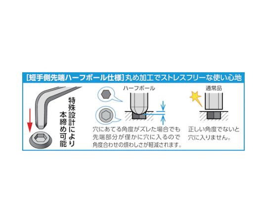 ハーフボール六角棒レンチ　9本組セット　パワーアップハンドル付　THBR-9S