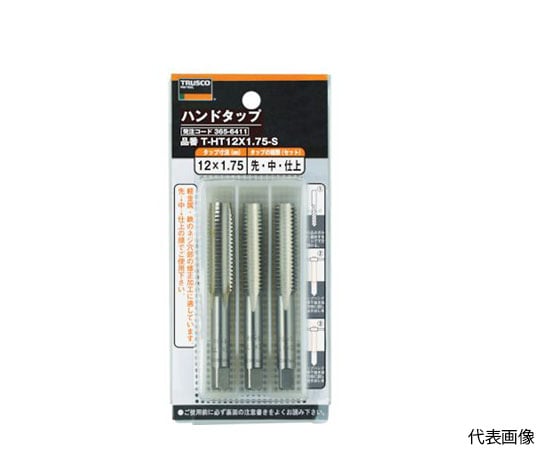 ハンドタップ（並目）　M27×3.0　セット　（SKS）