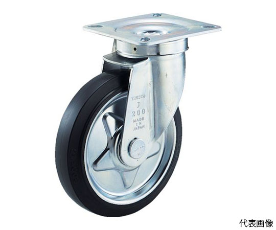 αプレス製ゴムキャスター　自在　Φ130