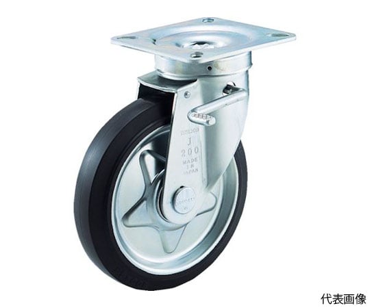 αプレス製ゴムキャスター　自在ダブルストッパー付　Φ200