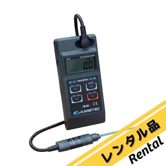 テスラメータ（磁束密度計） TM-801/TM-901 レンタル カネテック