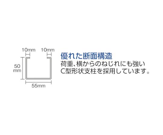 61-8892-21 TUG型中量棚用追加棚板セット 300kg H40X837X600 TUG300