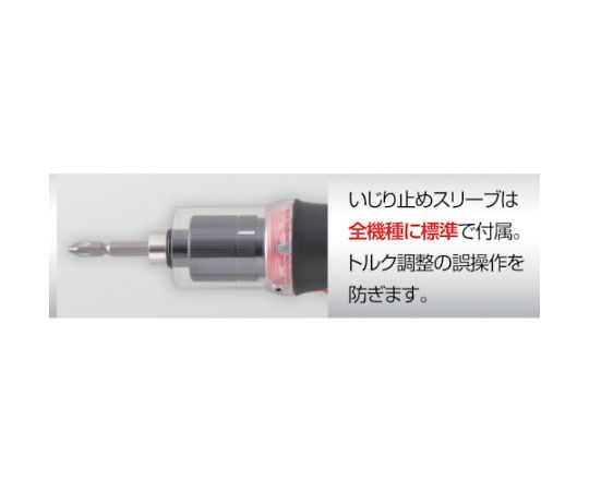 取扱を終了した商品です］電動ドライバー VE‐5000 VE-5000 61-8906-37