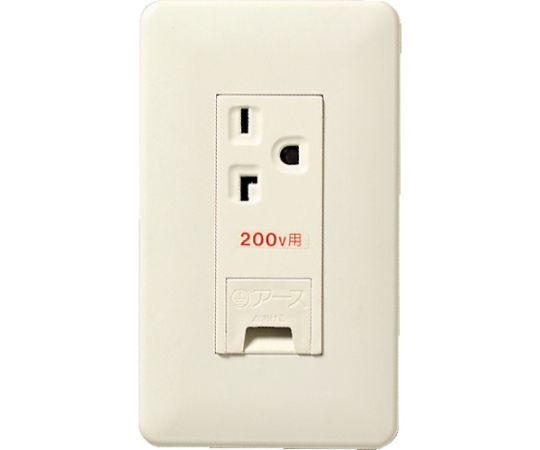 フルカラー15A・20A兼用埋込アースターミナル付接地コンセ