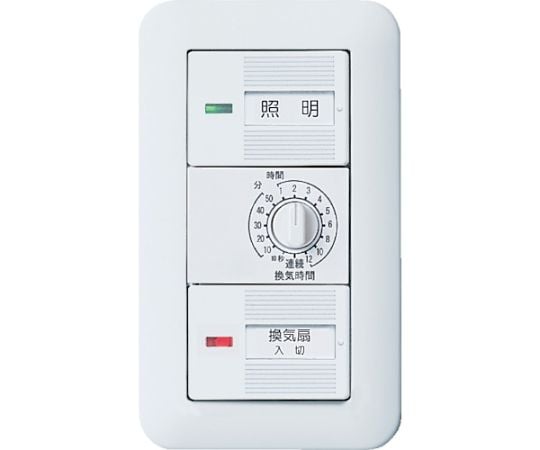 コスモワイド埋込電子浴室換気スイッチセット