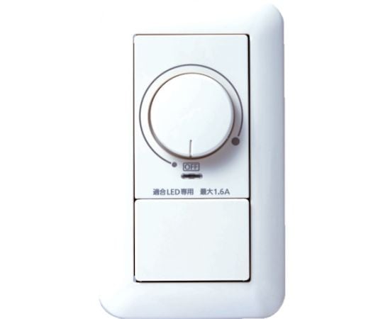コスモワイドLED埋込調光スイッチB