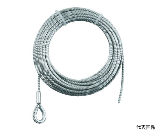 手動ウインチ用ワイヤーΦ8×40M用（シンブル入りロック加工）