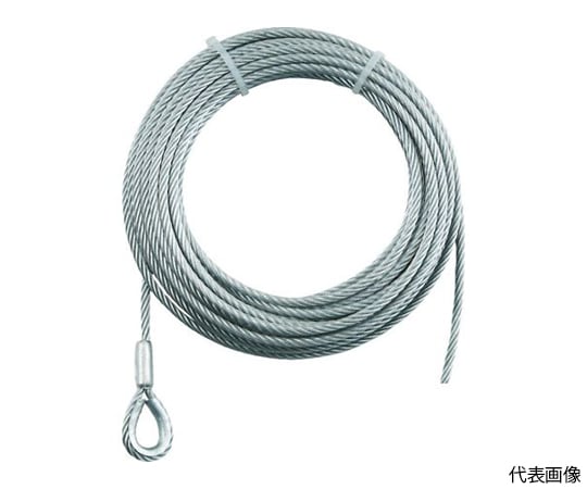 手動ウインチ用ワイヤーΦ9×30M用（シンブル入りロック加工）