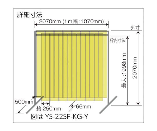 溶接遮光フェンス クグレール 遮光用衝立のれん型（アルミニウムフレーム・シート付） 2×2m キャスター無し ダークグリーン　YS-22SF-KG-DG