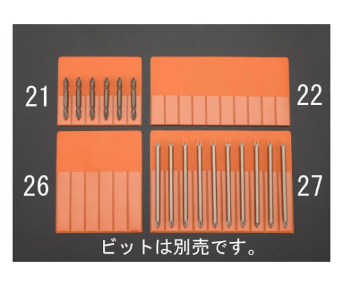 61-8941-20 105x120mm ドライバービット袋 EA509-21 【AXEL】 アズワン