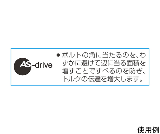 61-8947-26 フレックスレンチ 8mm-22mm 7本組 EA612GA 【AXEL】 アズワン