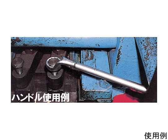 61-8947-38 片口めがねレンチ(継ぎ柄式・頭) 95mm EA613B-95 【AXEL