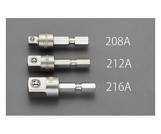 1/4"DRx1/4"HEX/47mm ソケットアダプター