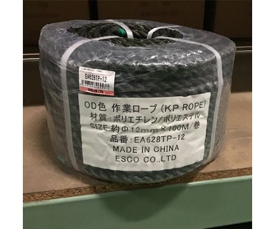 12.0mmx100m ＰＥロープ(OD色)-