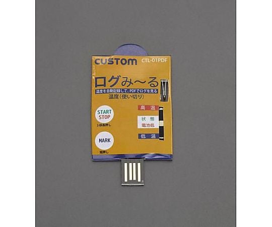 温度データロガー