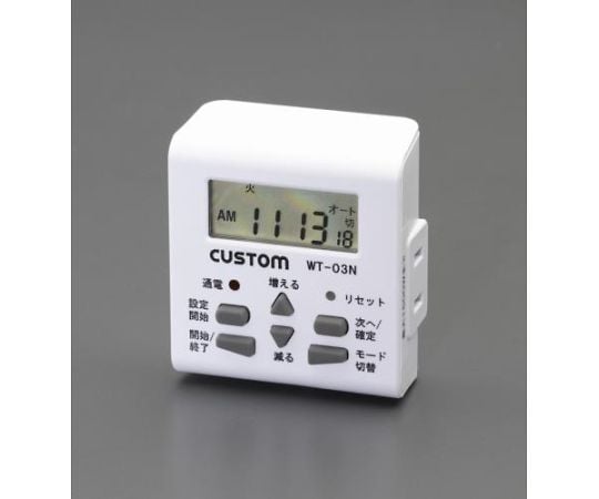 【あつ森】時計、タイマー3点セット かんたん くるっとタイマー 3個セット CT-600_3P 1セット(3台