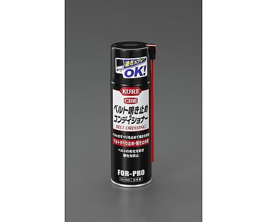 61 72 98 2mlベルト鳴き止めスプレー Ea9bb 8 Axel アズワン 61 72 98 2mlベルト鳴き止めスプレー Ea9bb 8 Axel アズワン