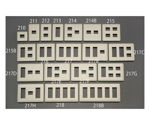 Plate [Resin] (8 Box/3 Line) EA940CE-217C