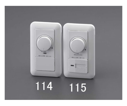 ［Discontinued］LED Modulated Light Switch 1.6A EA940CF-114