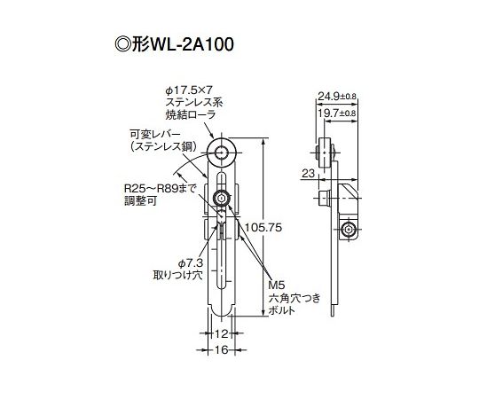 61-8980-78 リミットスイッチ(可変ﾛｰﾗ・ﾚﾊﾞｰ形90°) EA940DK-11A 【AXEL