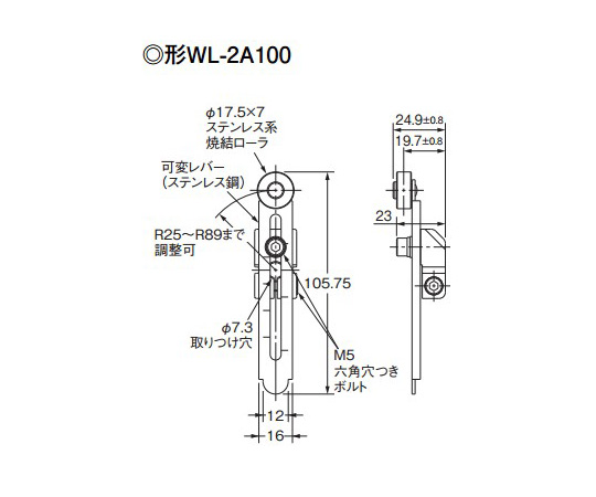 Limit Switch WLCA-12-N (Variable roller/Lever type 90°) EA940DK-11A