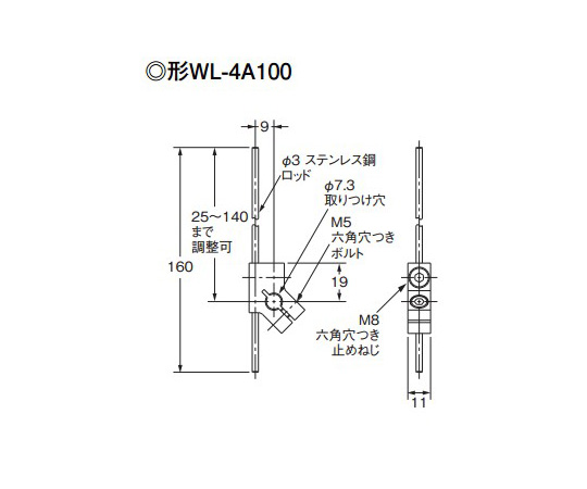 Limit Switch (Variable rod/Lever type 90°) EA940DK-11LA