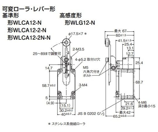 61-8980-80 リミットスイッチ(可変ﾛｰﾗ・ﾚﾊﾞｰ形90°) EA940DK-12A 【AXEL